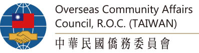 中華民國僑務委員會