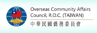 中華民國僑務委員會