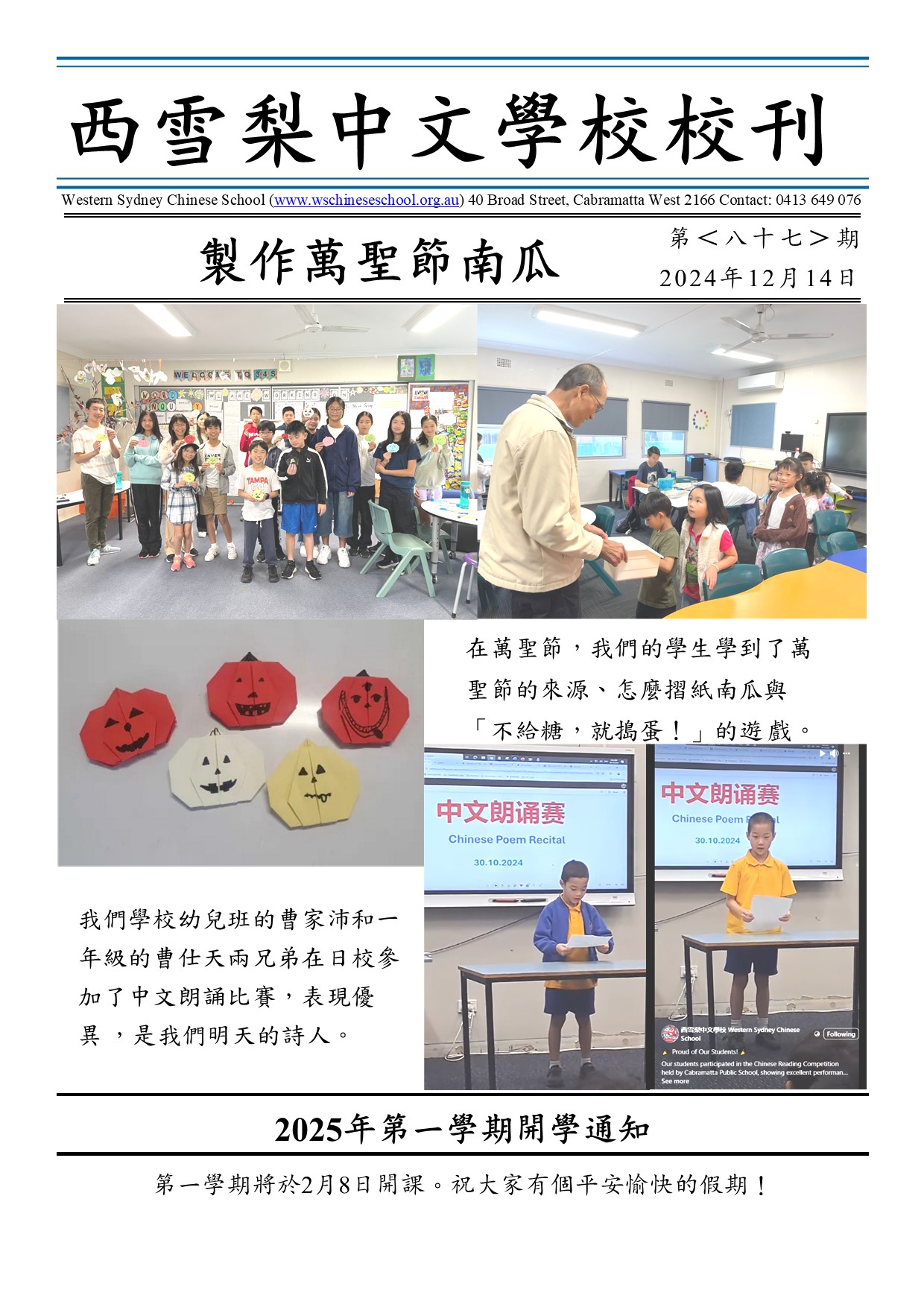 第1頁