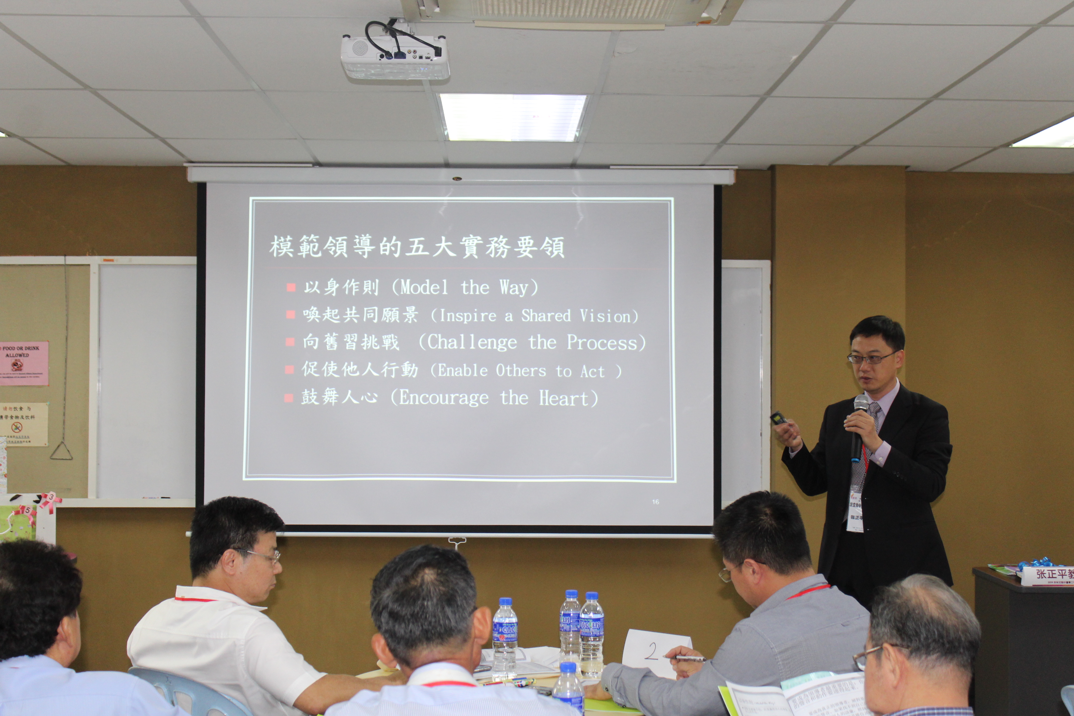 工作坊進行中，張正平教授（站者）給學員們進行講解。