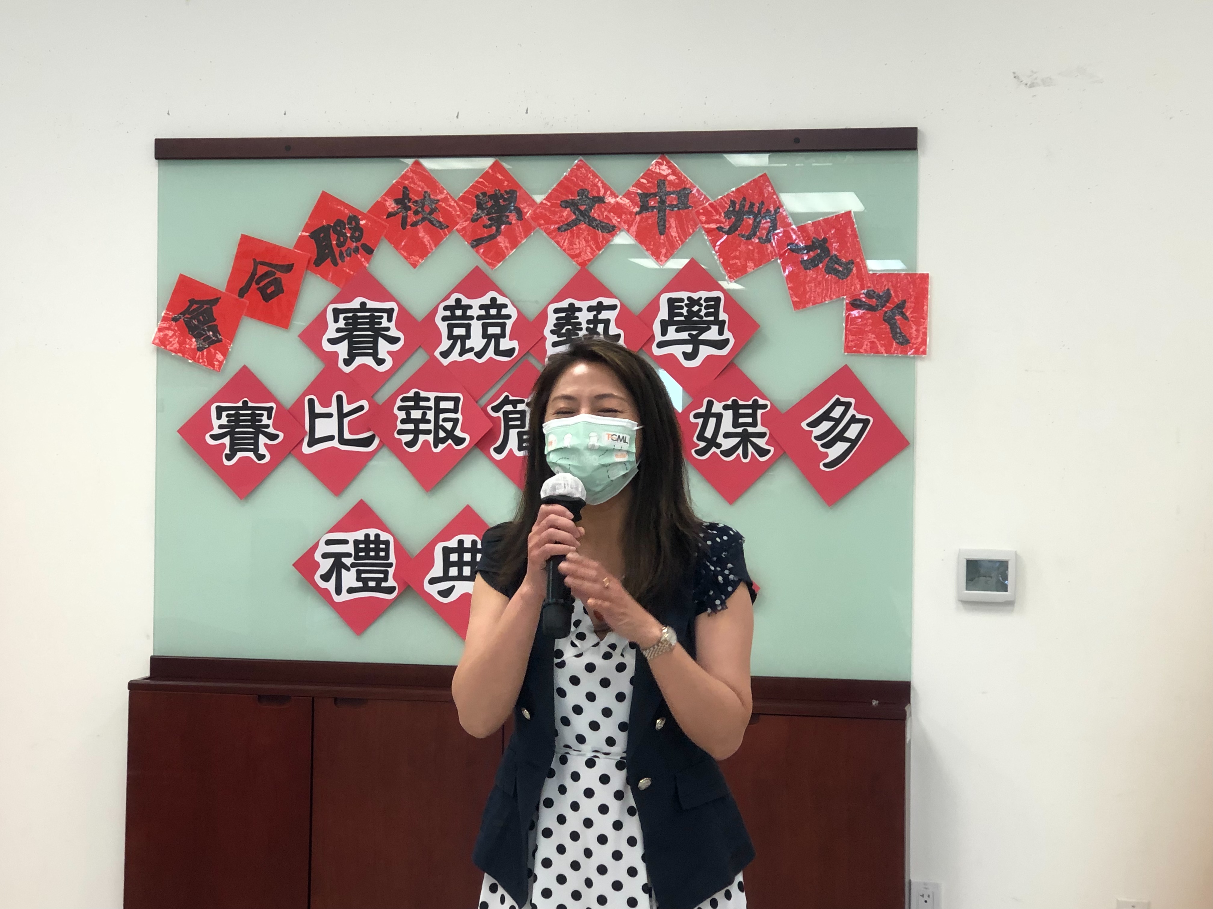 聯合會李亭儀會長致詞祝福得獎學生更上一層樓