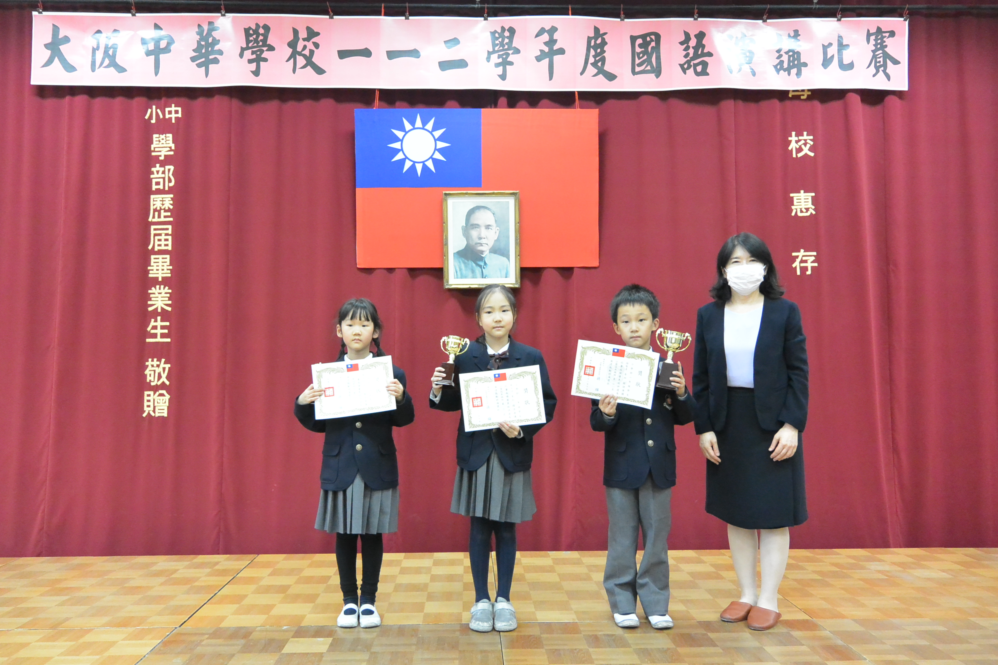 小學低年級組得獎者獎者