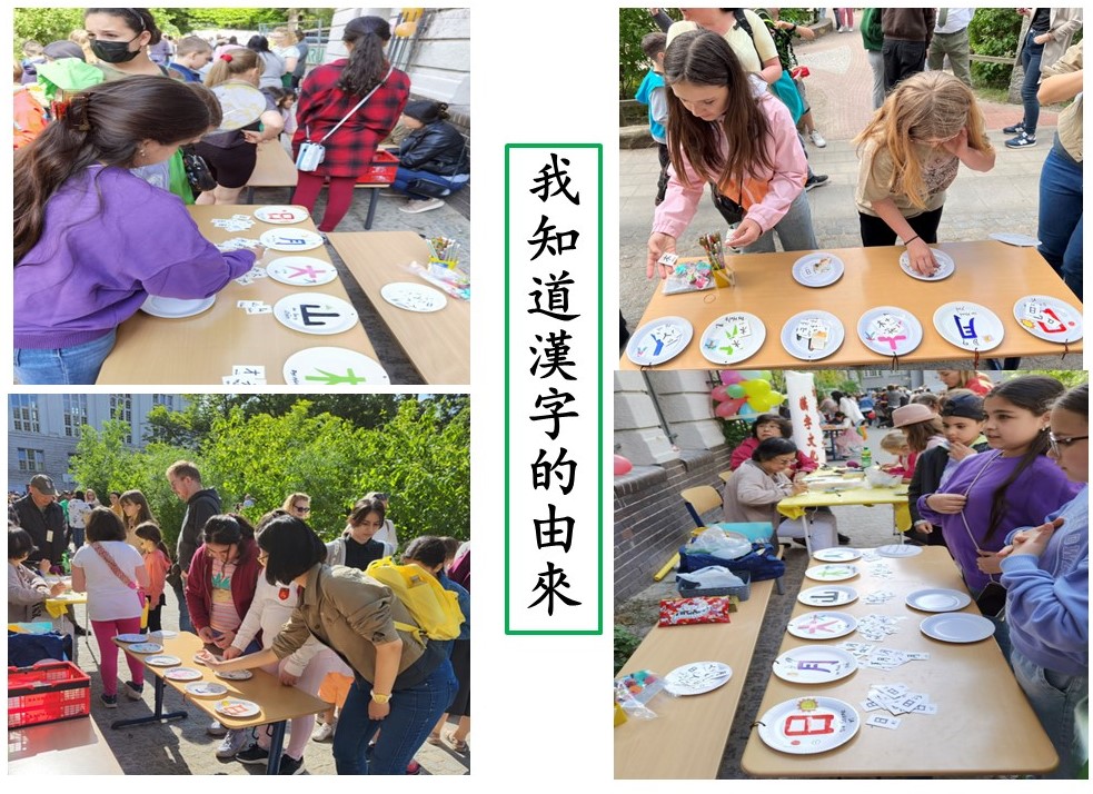 漢字認讀
