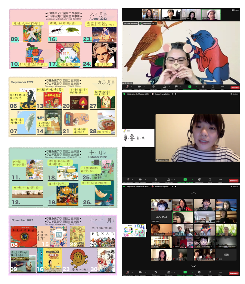 老師們扮演各種角色，並訓練學生上場說故事。師生互動踴躍！