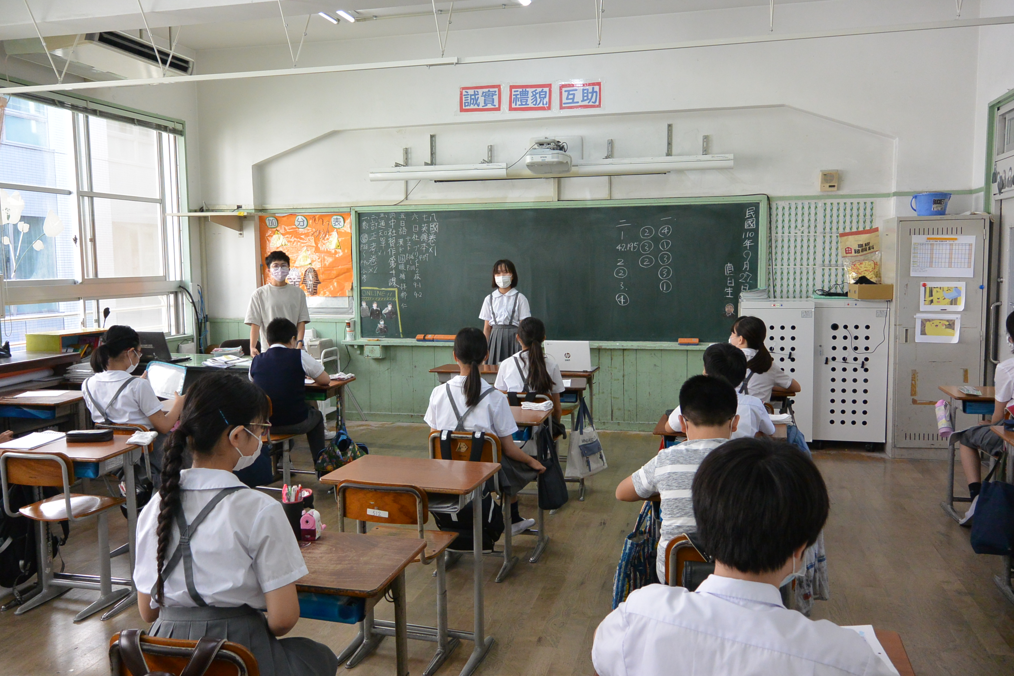 小學部背書