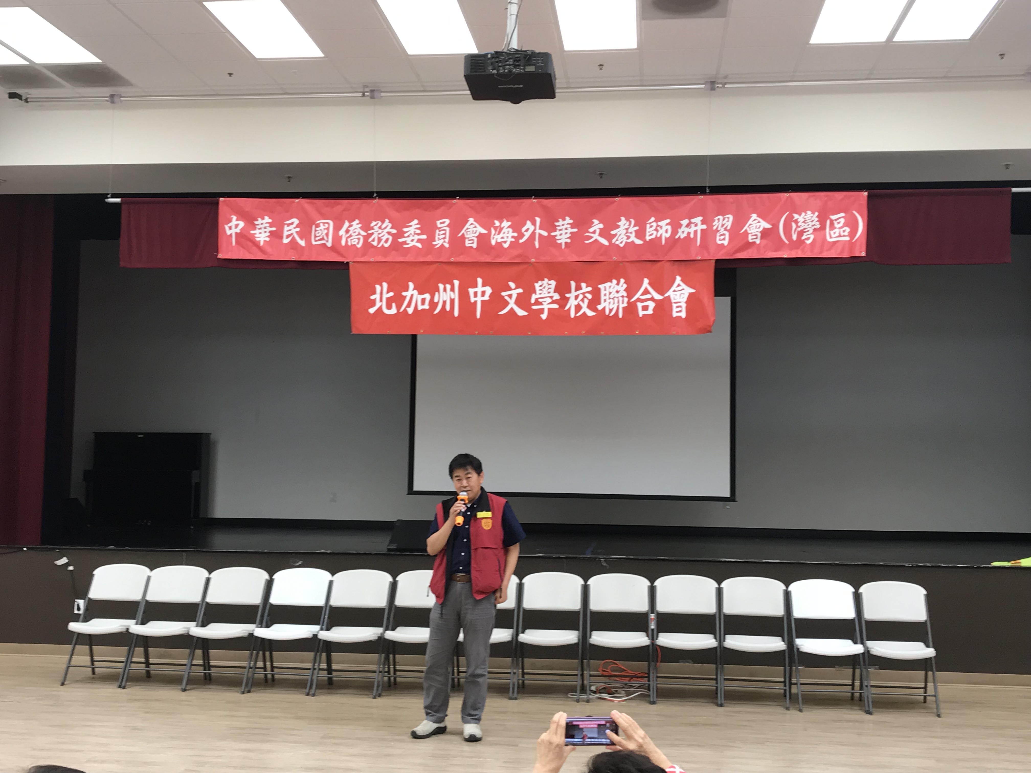 奚藻勳會長致詞