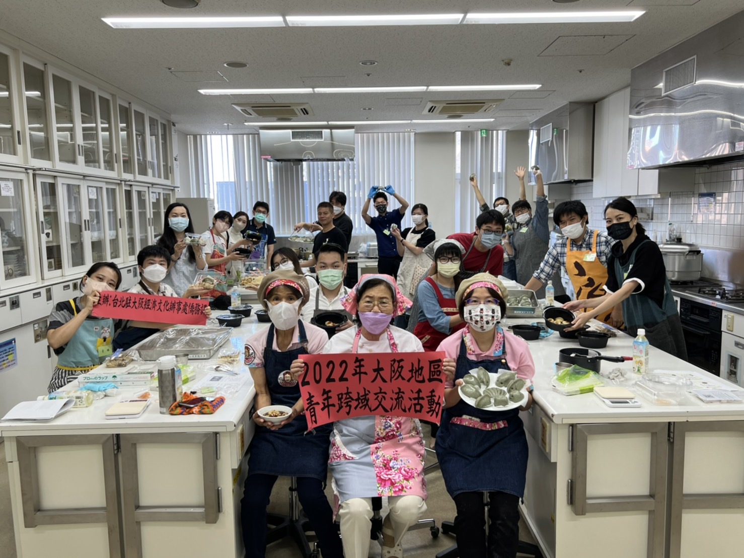 活動圓滿成功