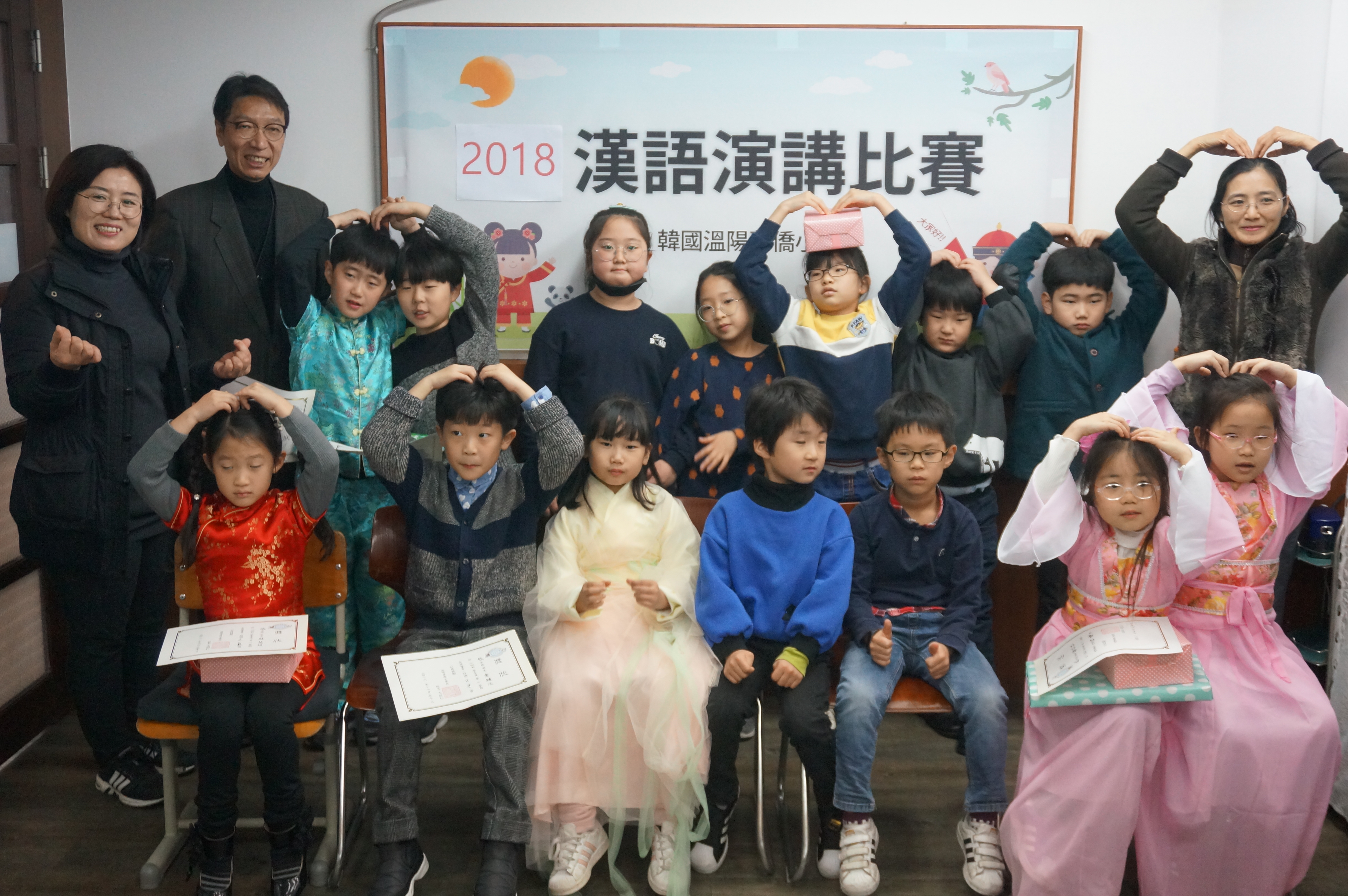 演講比賽
