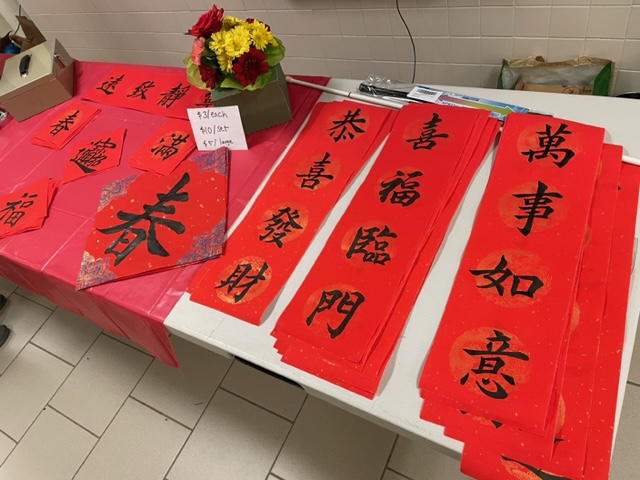 年貨義賣攤位之一: 春聯。