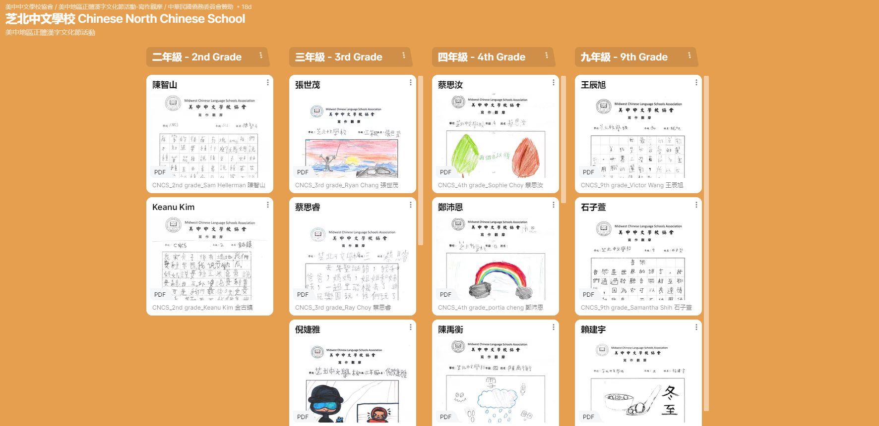活動照片4
