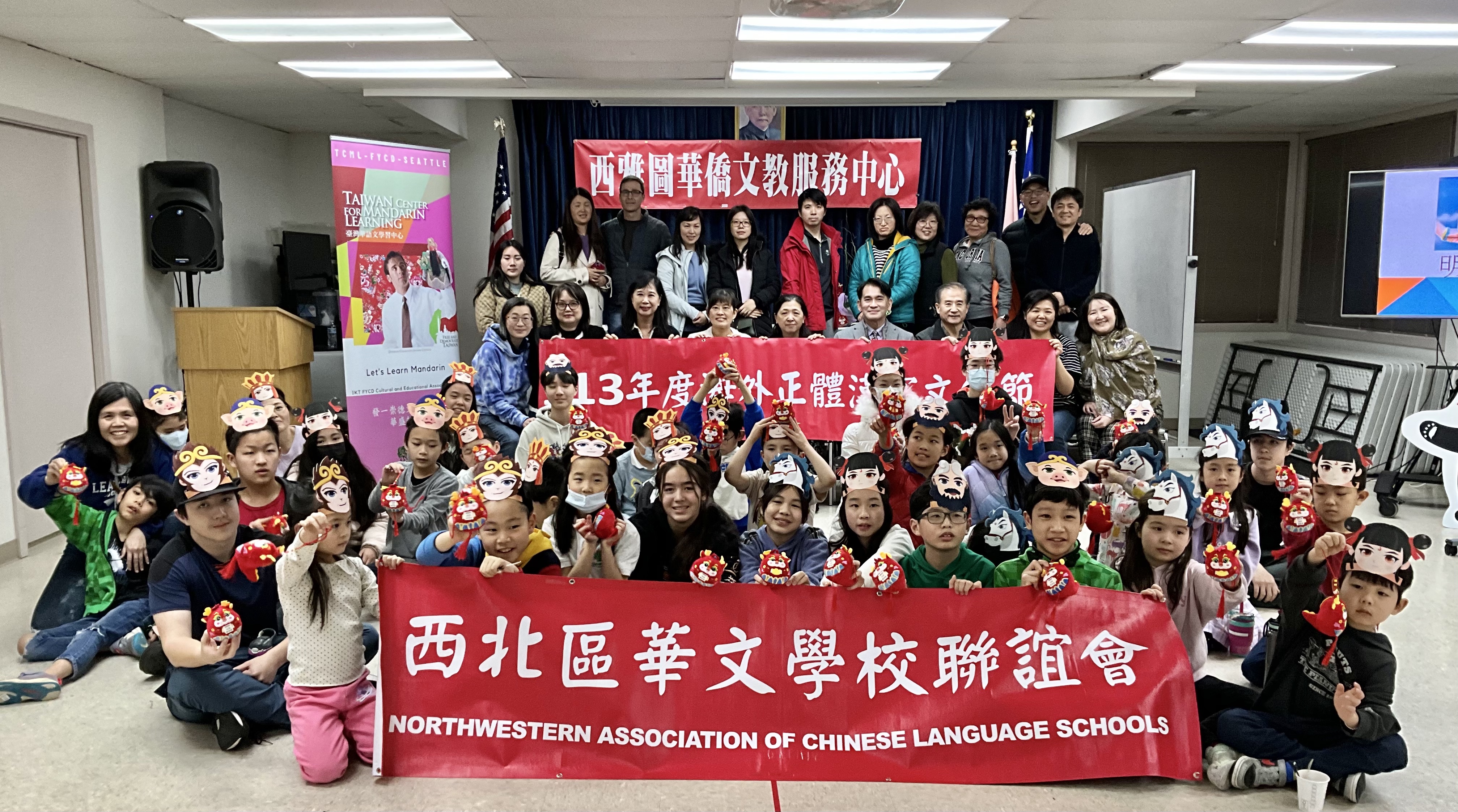 開心大合照