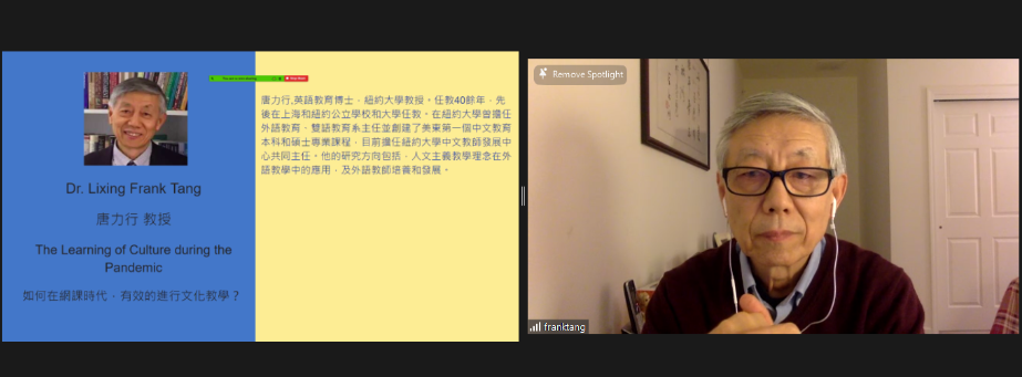 唐力行教授