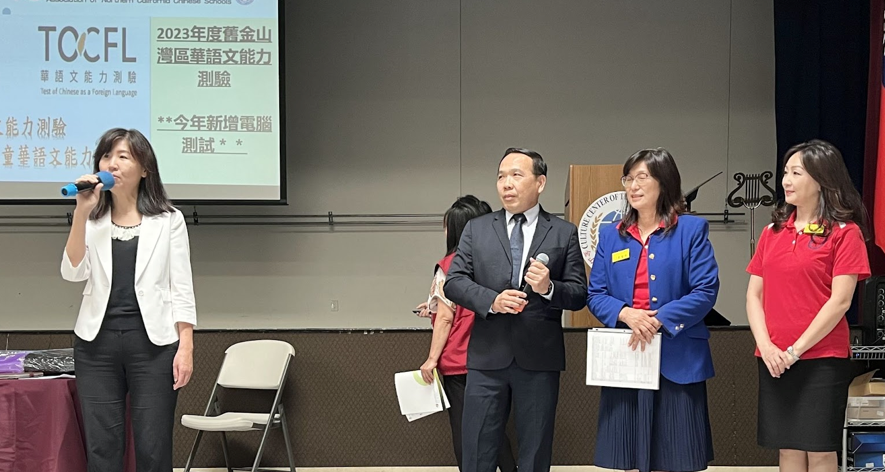 金山灣區華僑文教中心主任莊雅淑及舊金山臺北經濟文化辦事處教育組 董慶豐組長