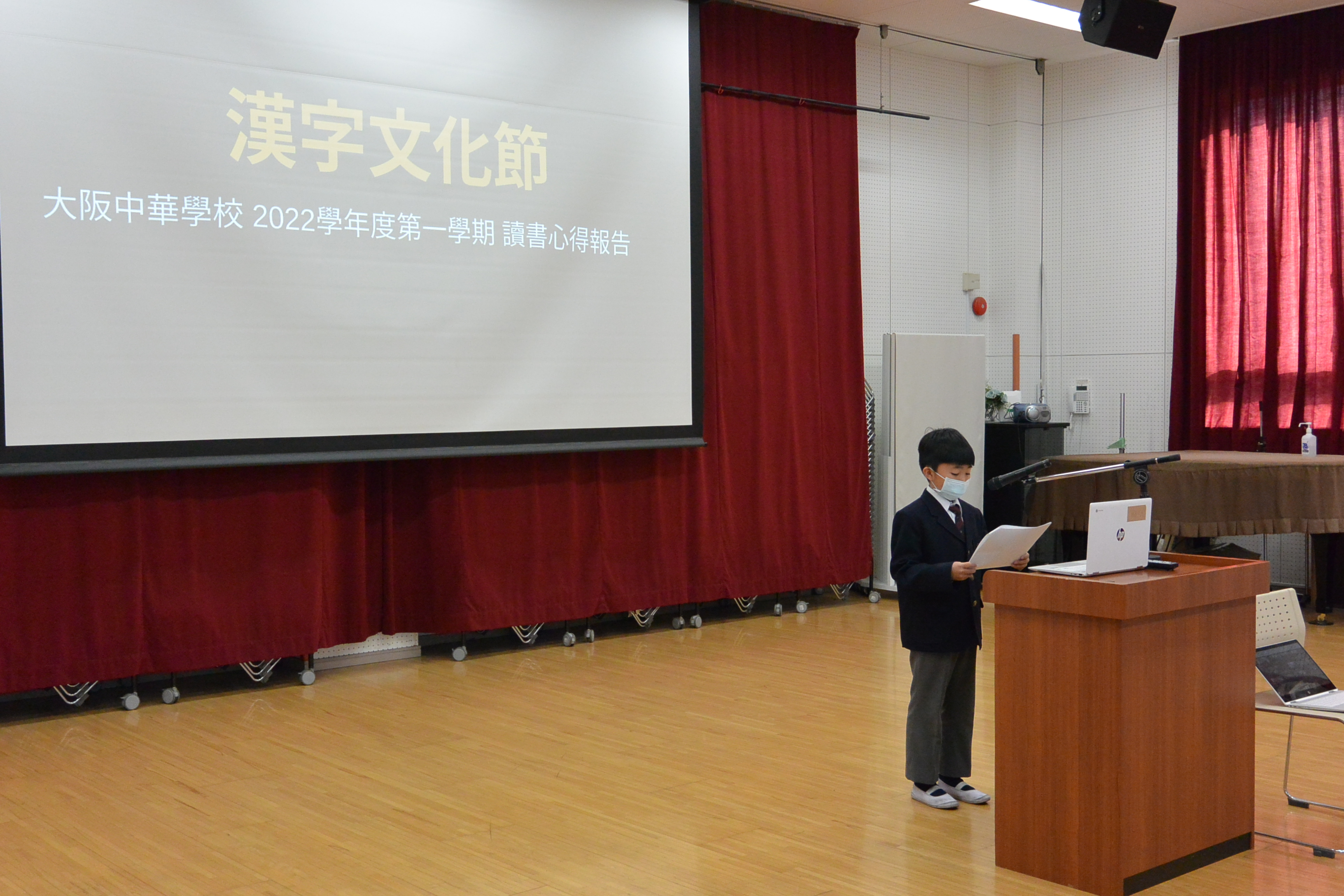 小五代表讀書心得報告