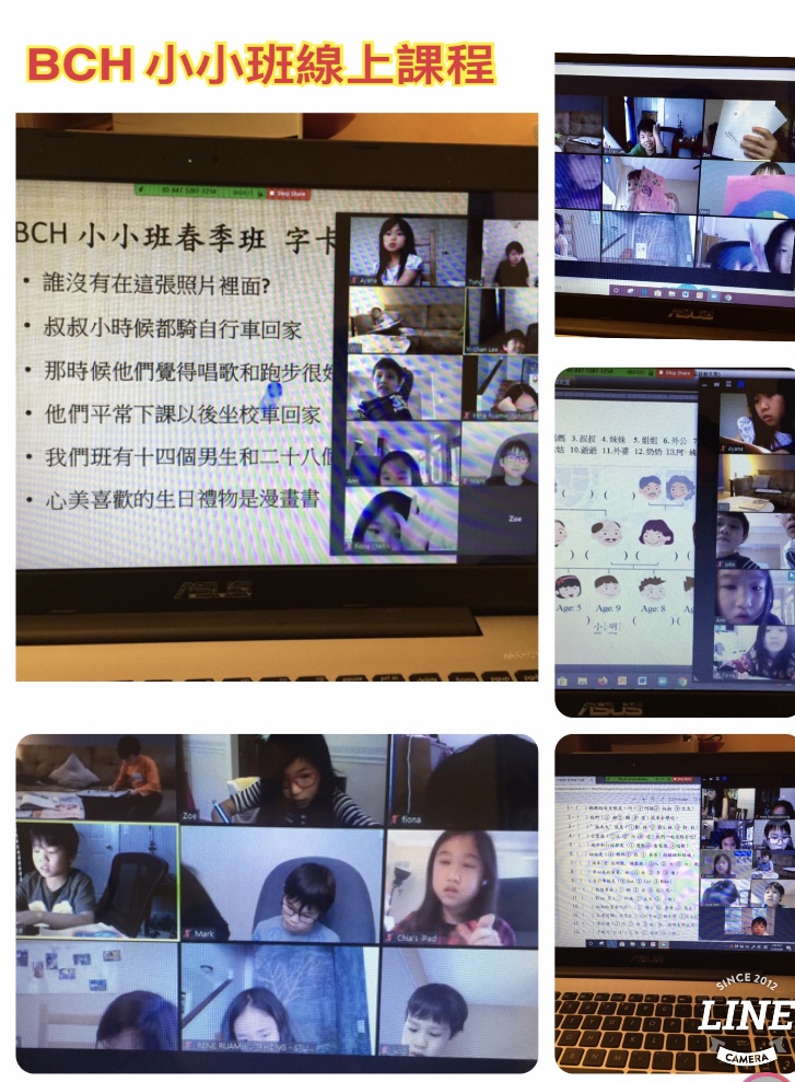 2020-Q2 幼幼2
