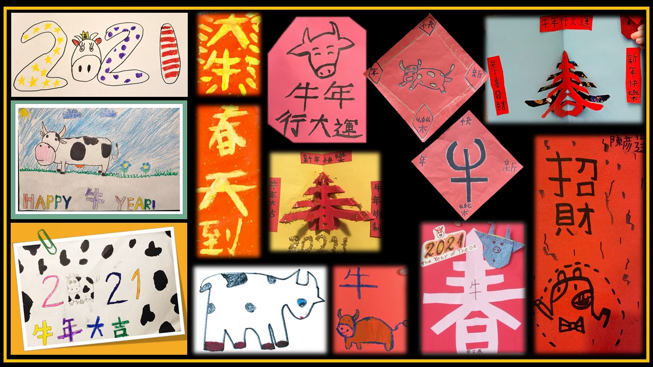 春節作品合集