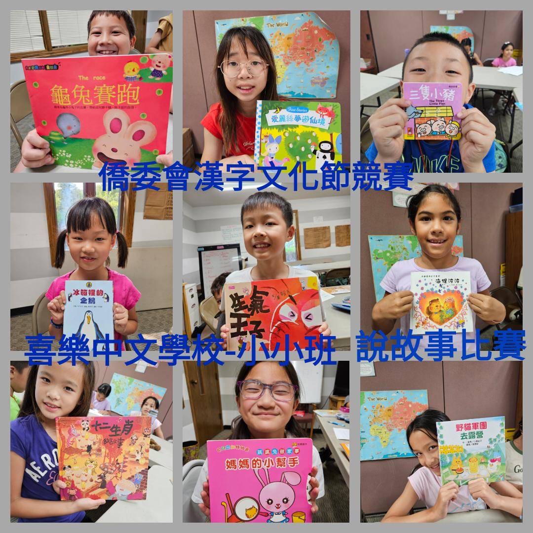 Q4-小小班