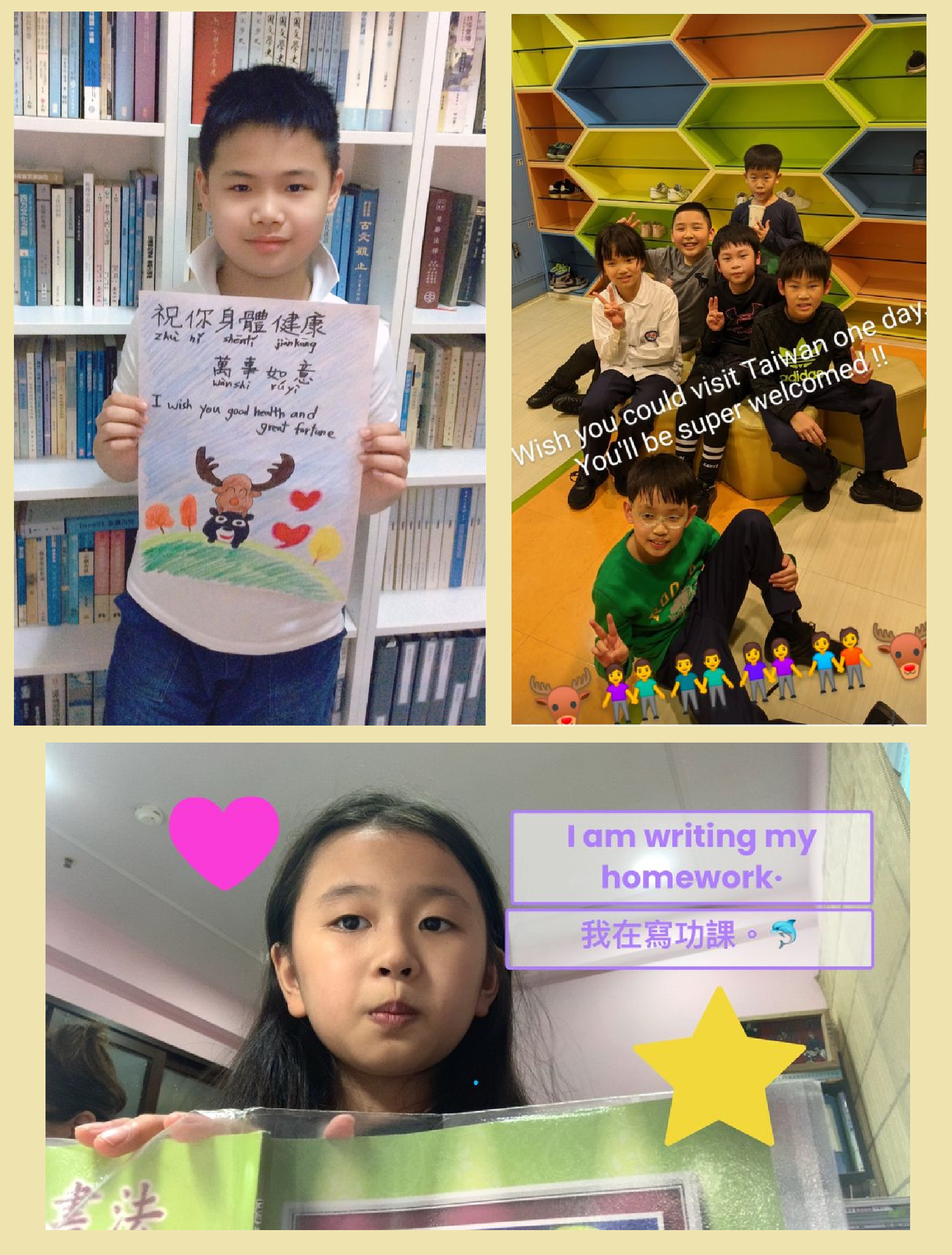 再興小學問候Draper小學