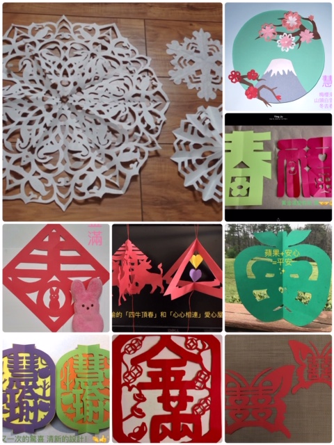 線上畢業典禮剪紙課作品展示