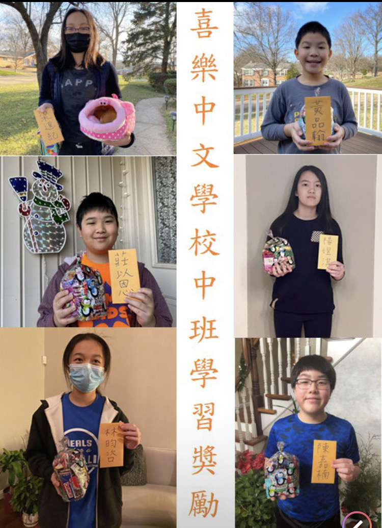 中文賓果競賽
