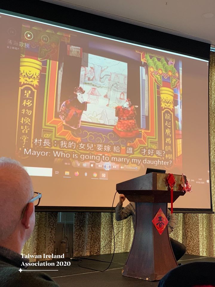 TheMouseBridePuppetShowPremiereCNY2020Event