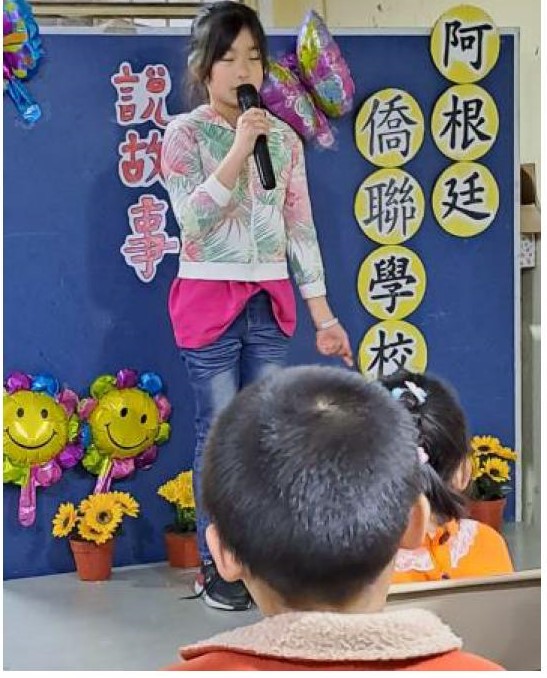 中年級學生