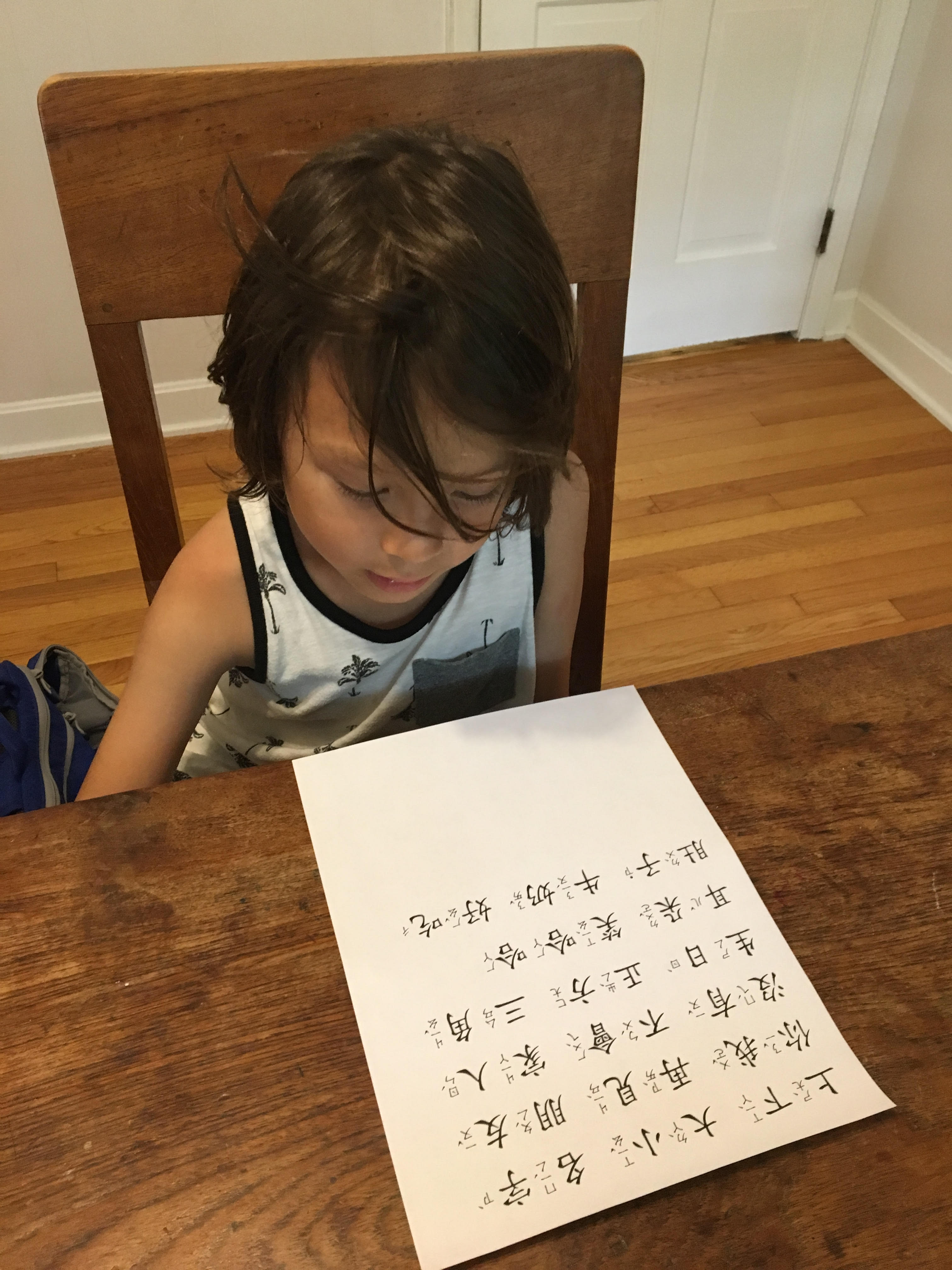 幼稚園班學生Benjamin考試中