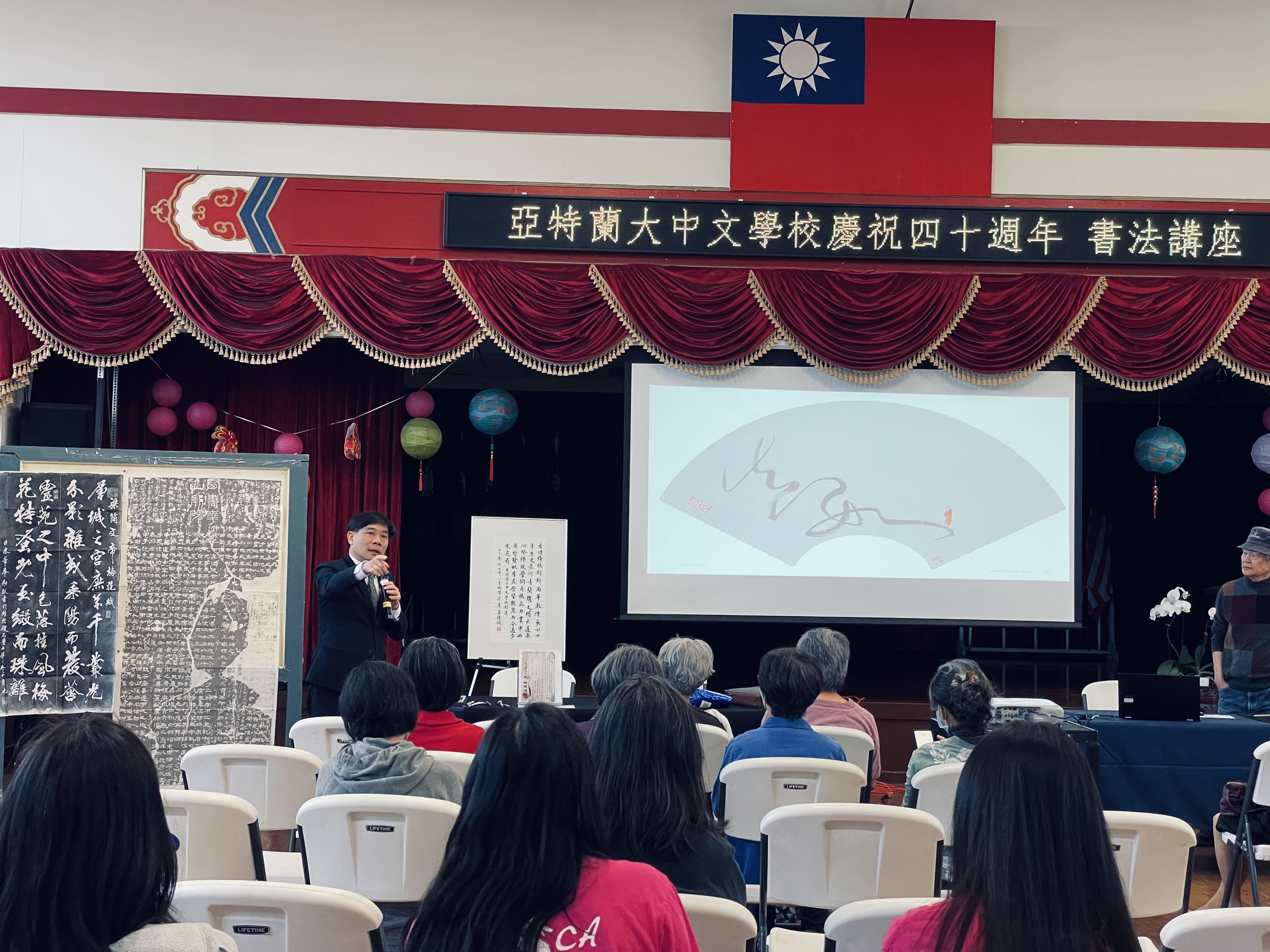 亞特蘭大文教中心主任歐宏偉致詞