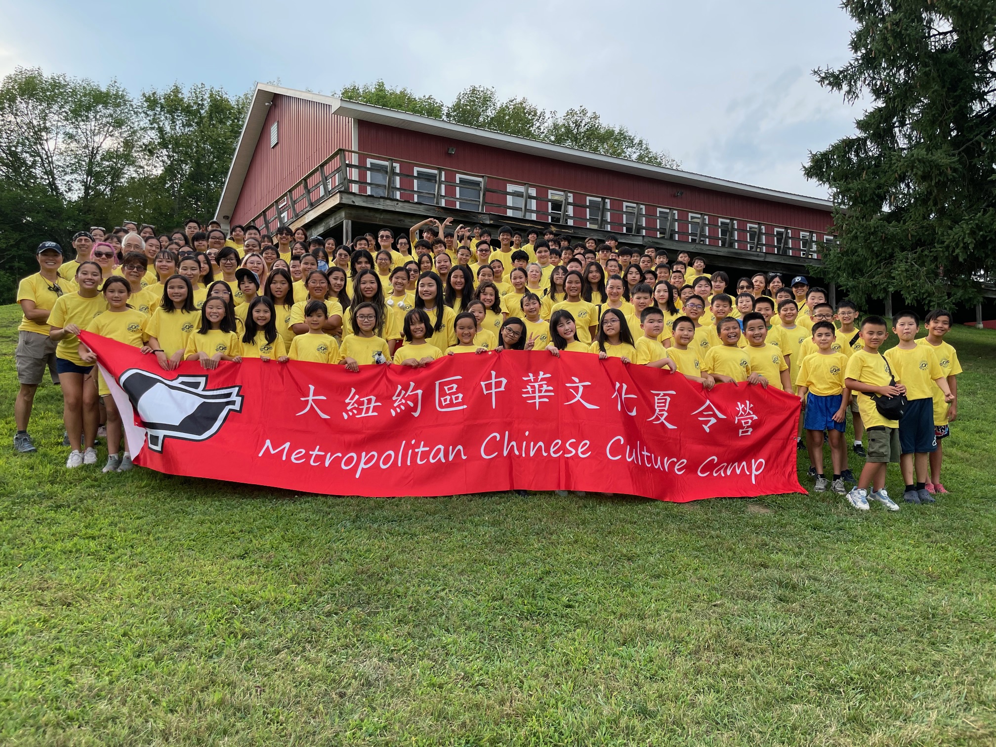 MCCC_2024