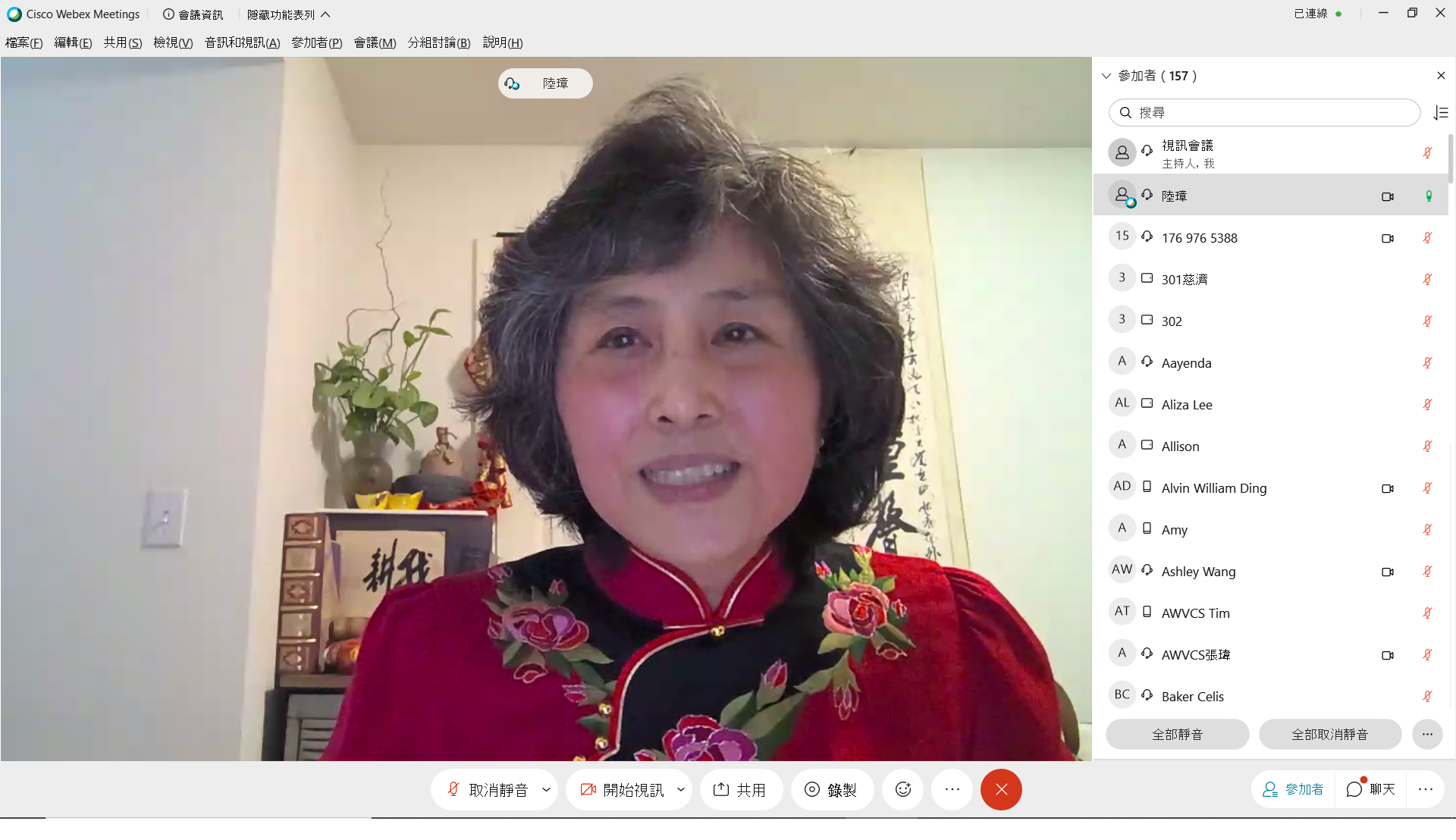 大波特蘭聯誼會會長陸璋