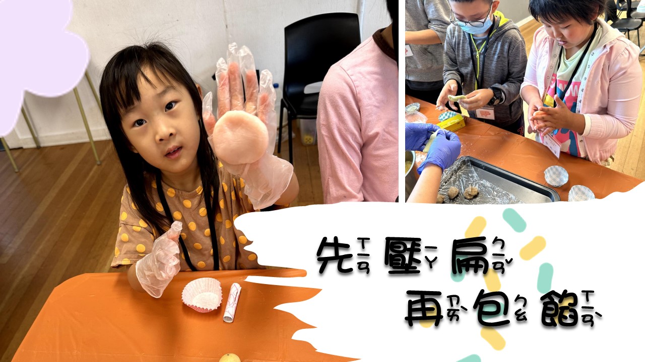 月光美食製作-冰皮月餅