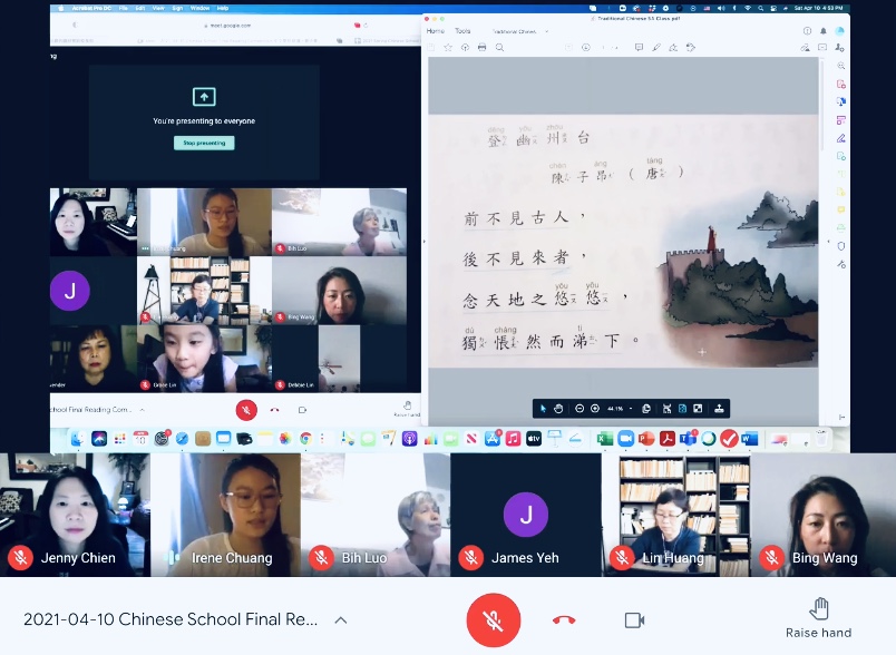 高年級班學生朗讀詩歌