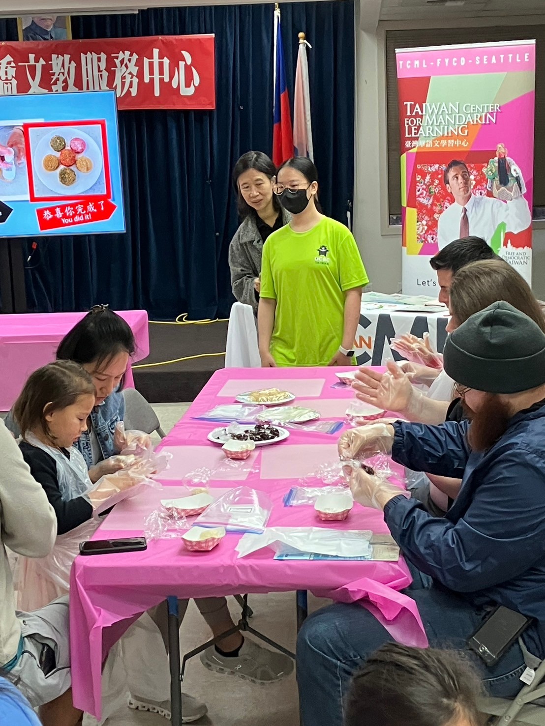 冰皮月餅DIY