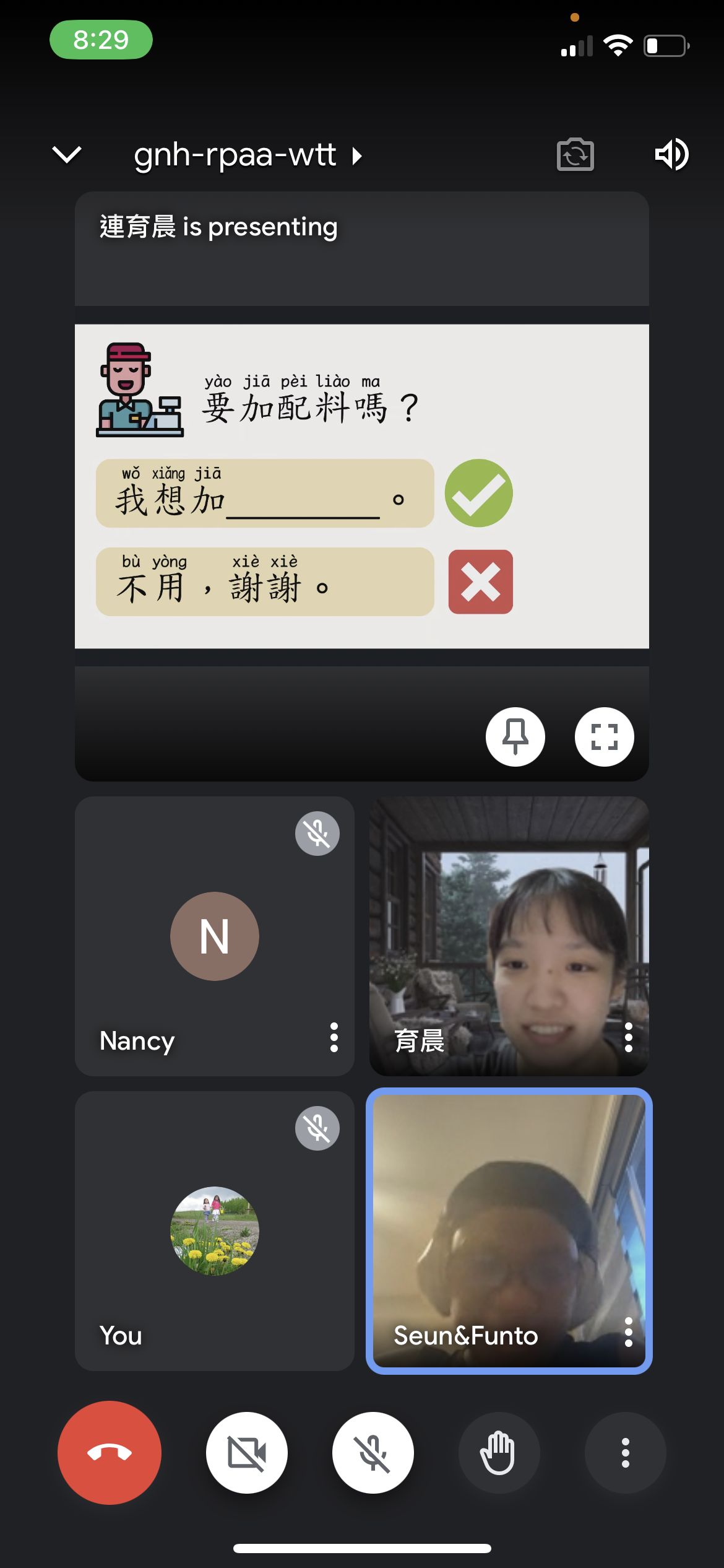 口語練習