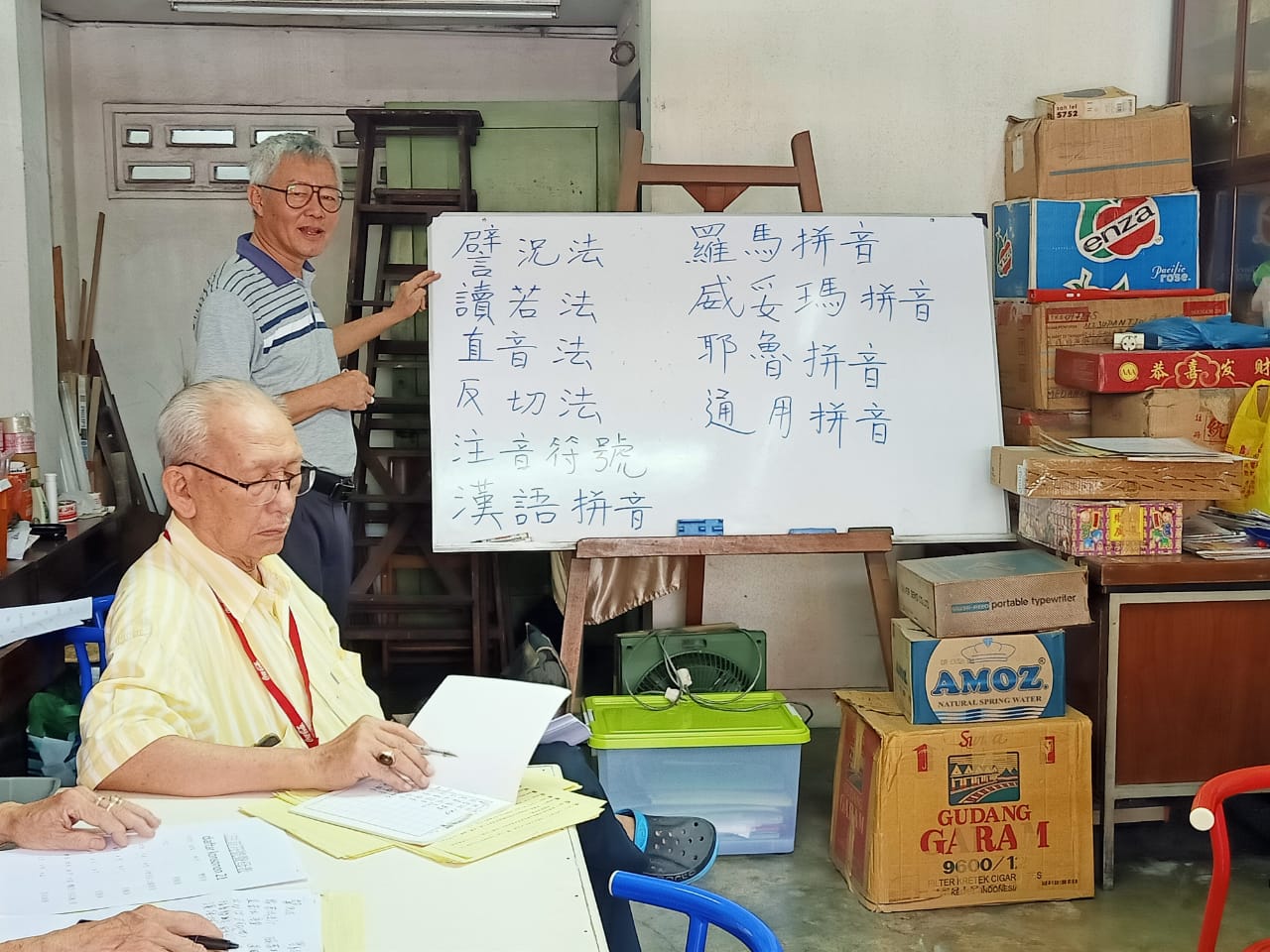 講座授課情形