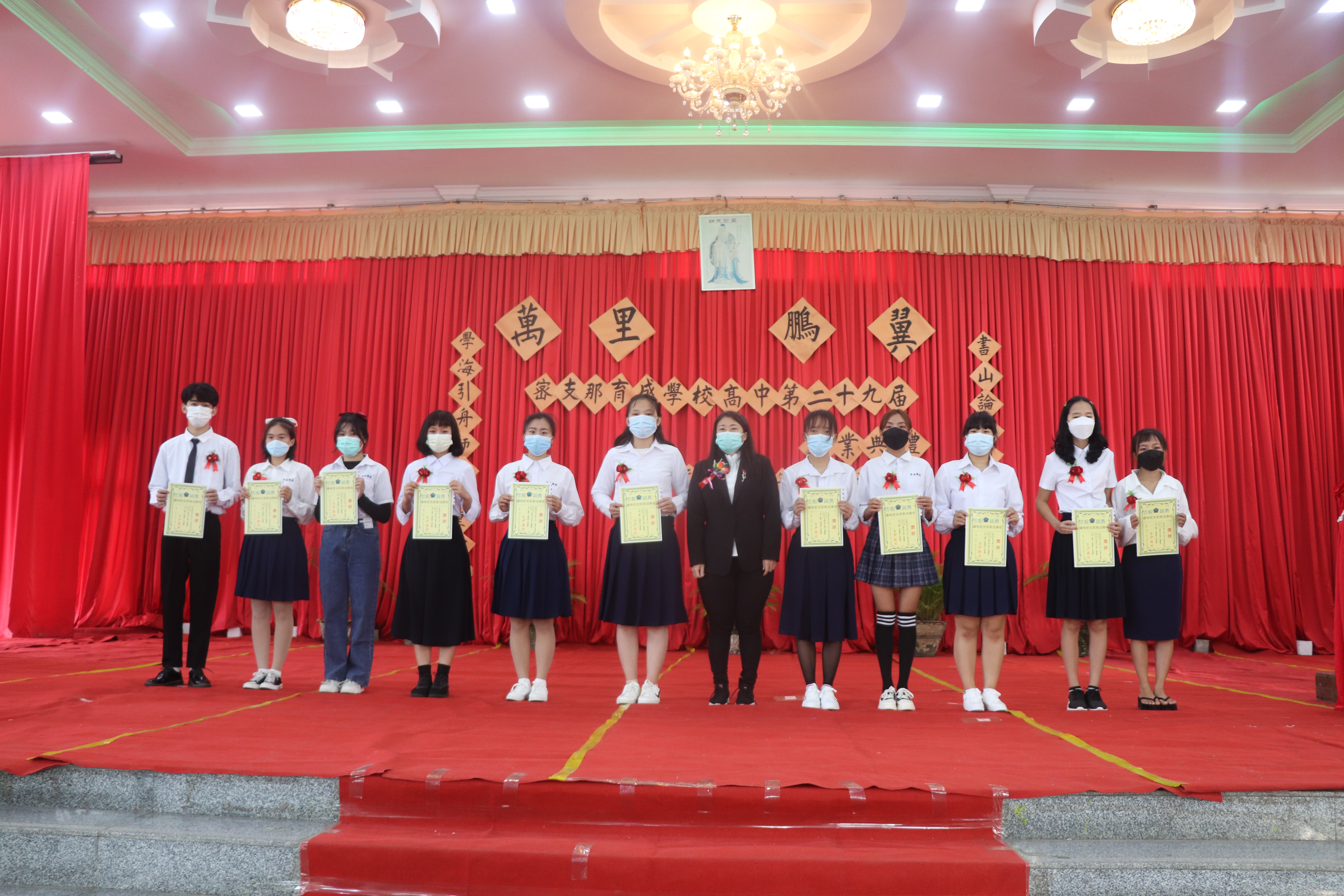 中學部教務主任鄺瑛瑛老師與獲智育成績優等學生合影