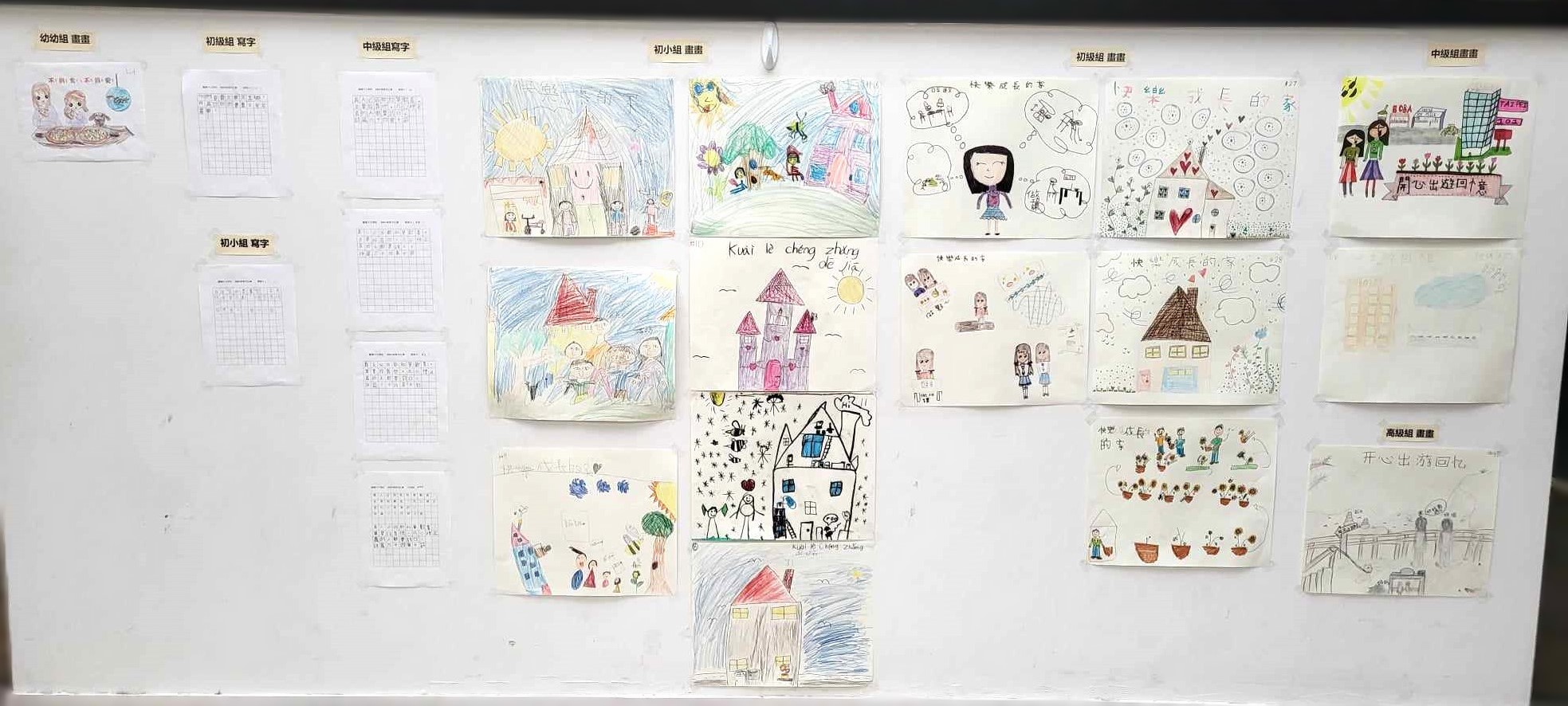 得獎作品展