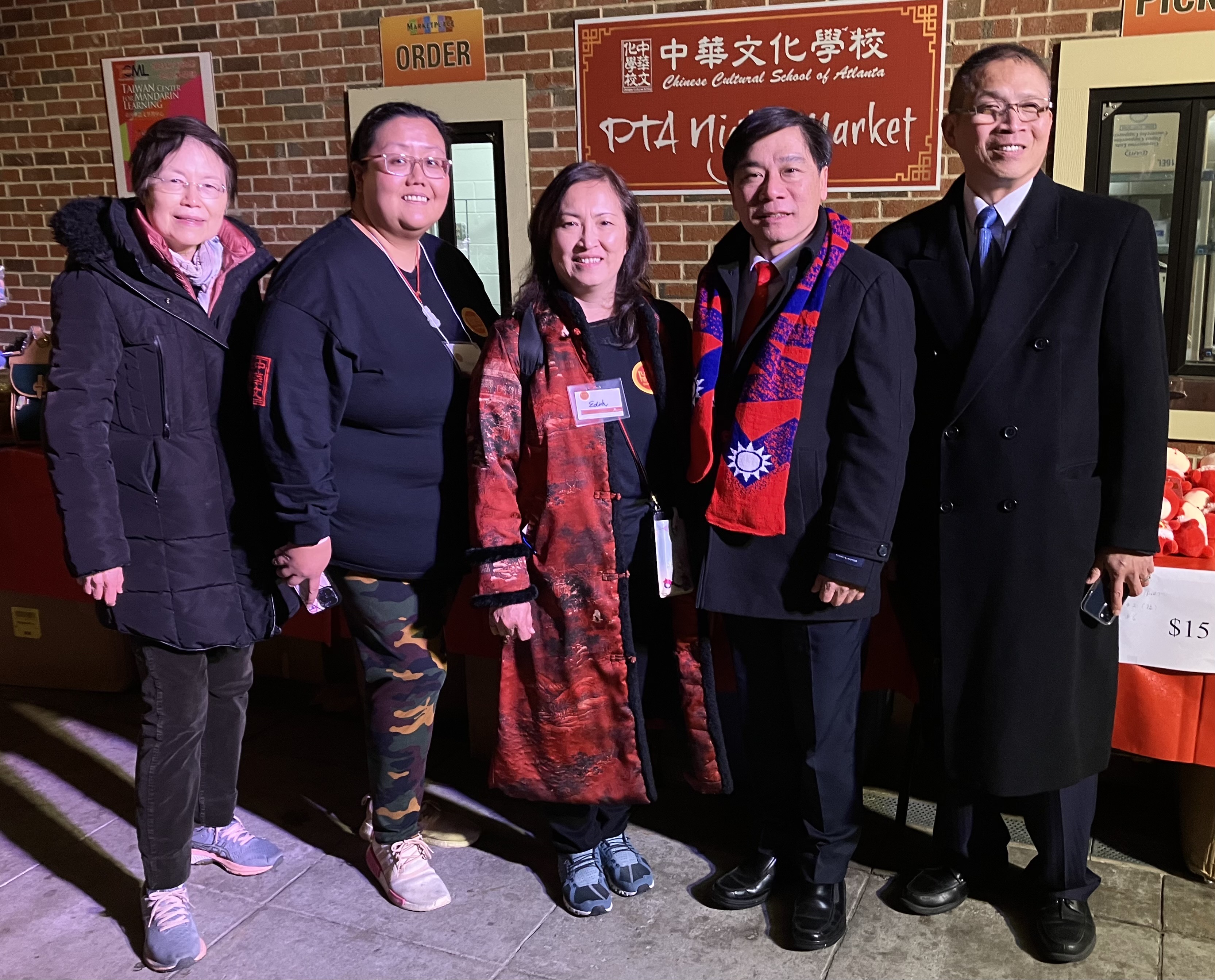 (左起)僑委會諮詢委員黃美美、中華文化學校副校長夏忠菁、中華文化學校校長林香蘭、亞特蘭大僑教中心主任歐宏偉及駐亞特蘭大辦事處組長李瑞徵一同在石頭山歡慶農曆新年活動
