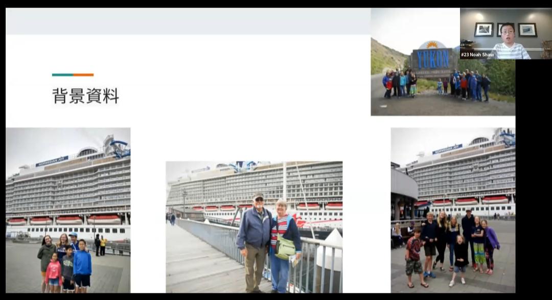 Slideshow