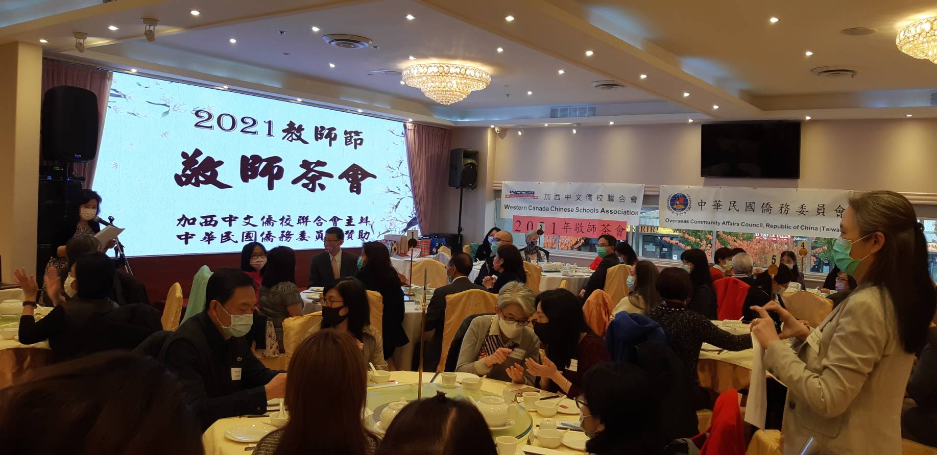 圖為教師節茶會暨22週年慶活動現場。