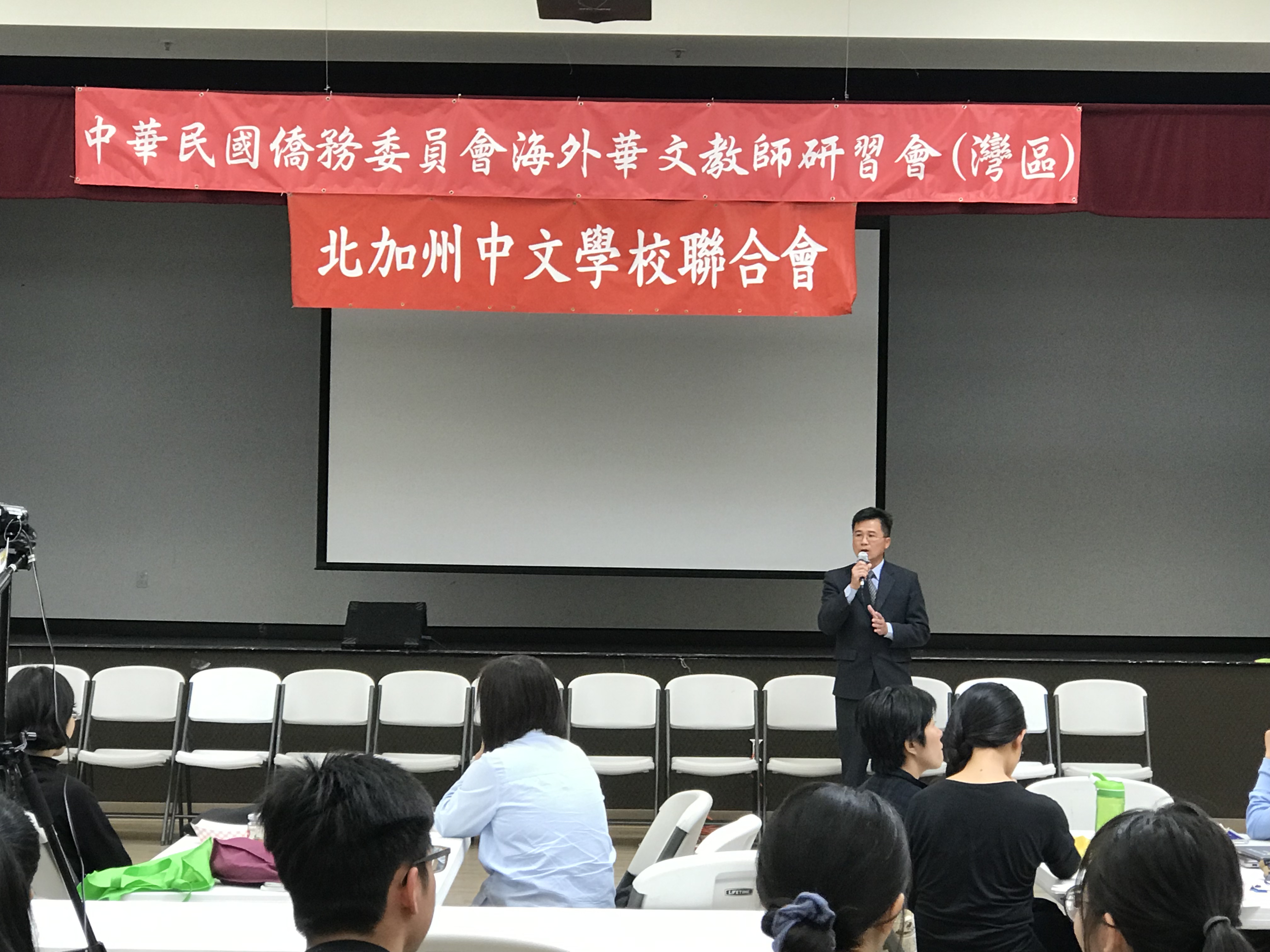 閻樹榮致詞