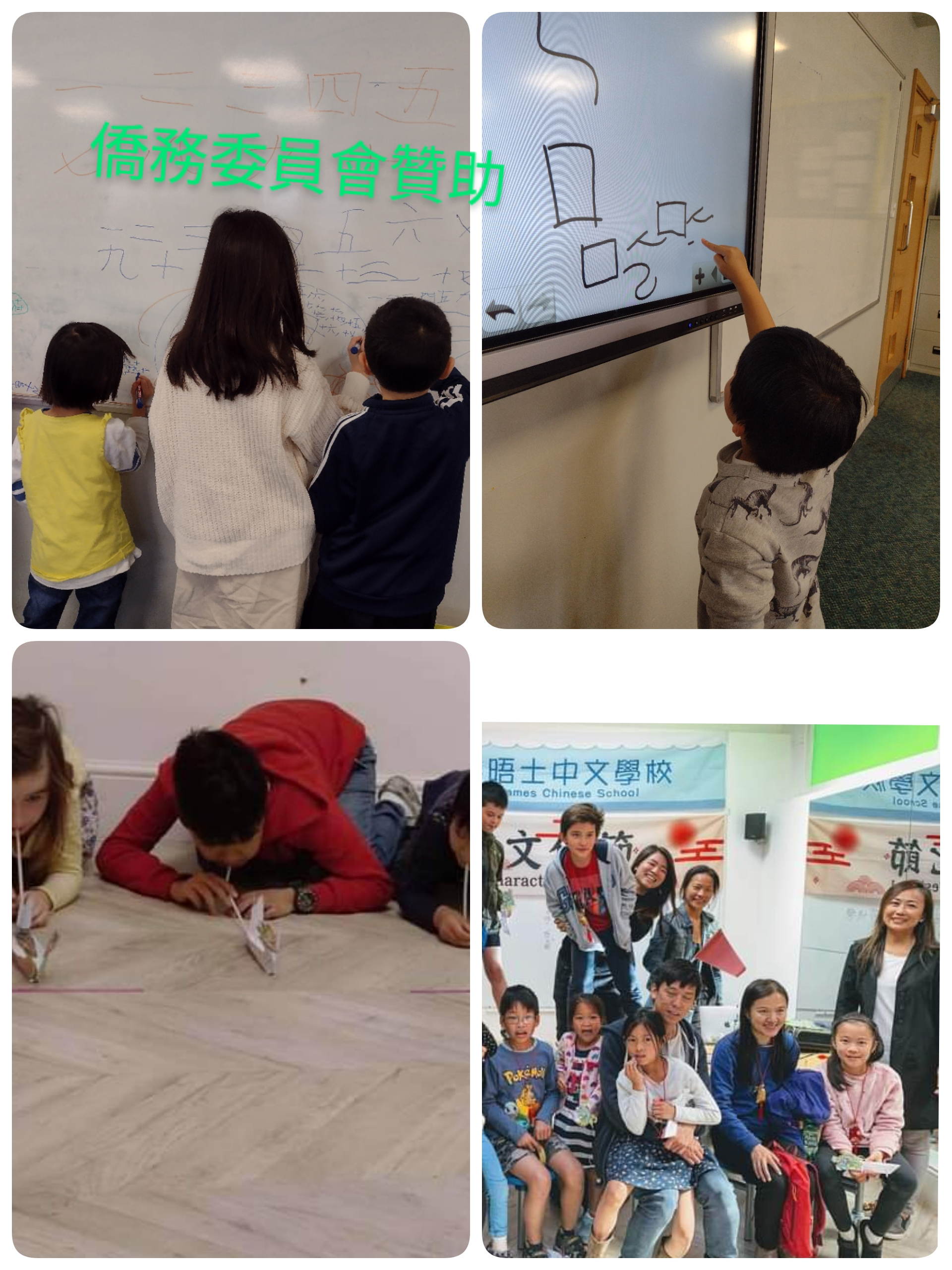 泰晤士中文班 慶端午–香包立蛋畫龍船説屈原 