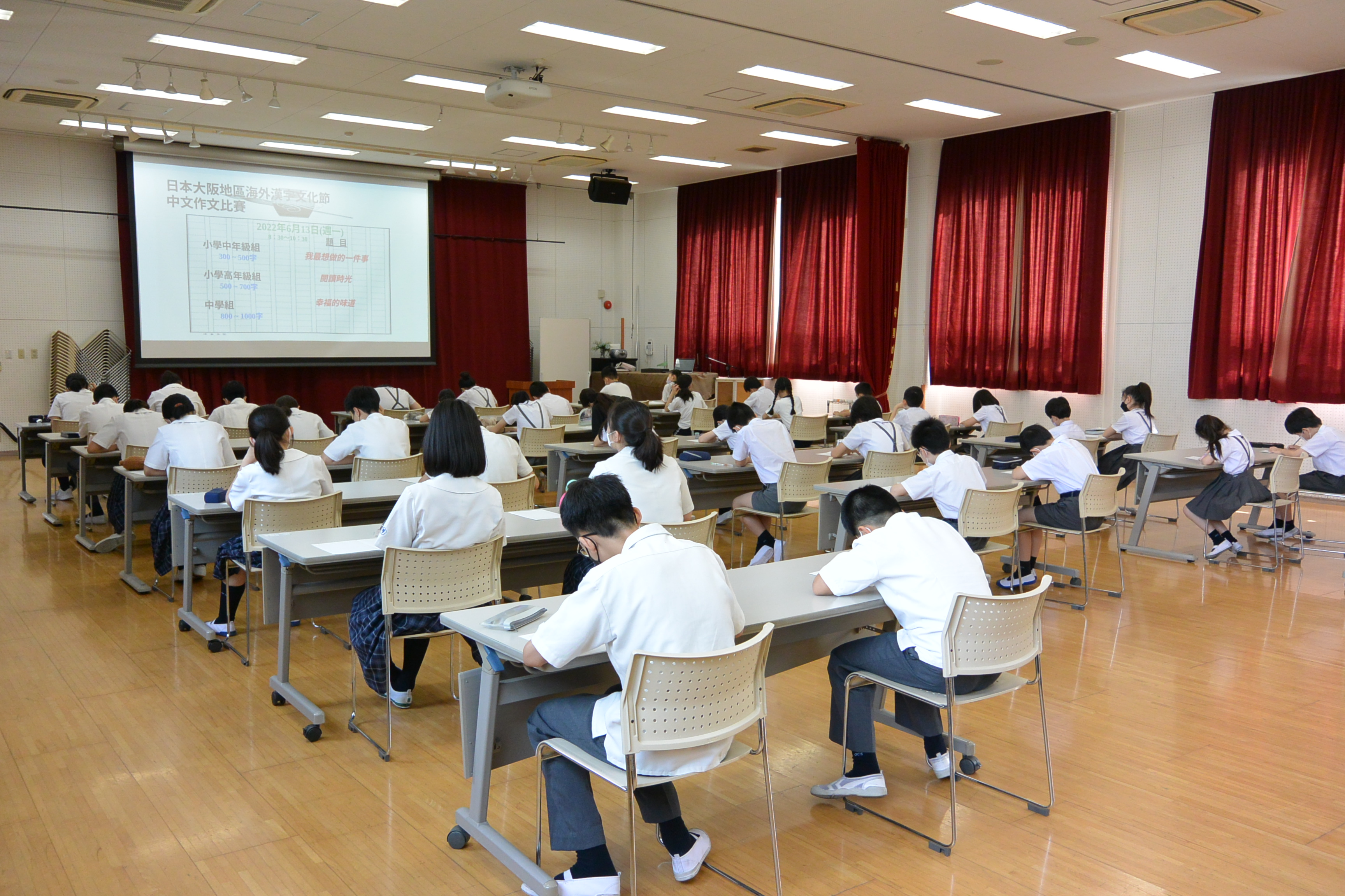 比賽會場
