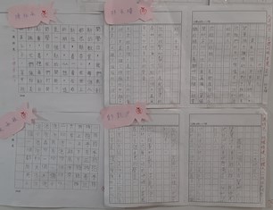學生作品
