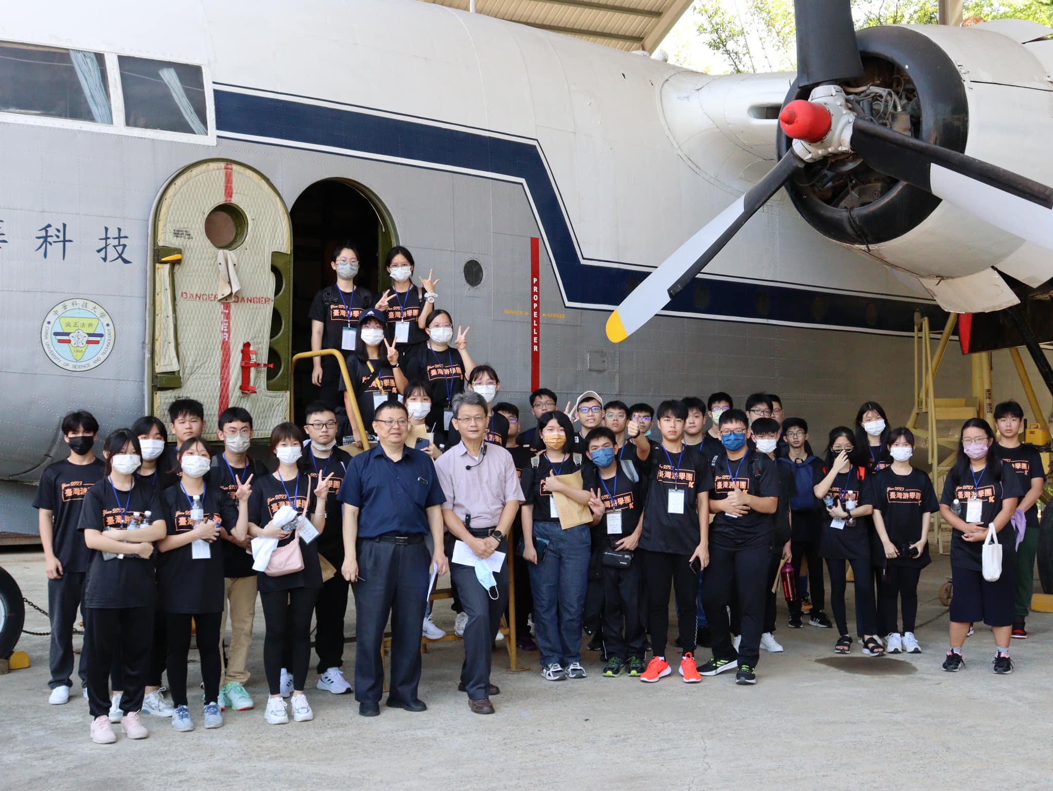 參觀中華科技大學的航空學院
