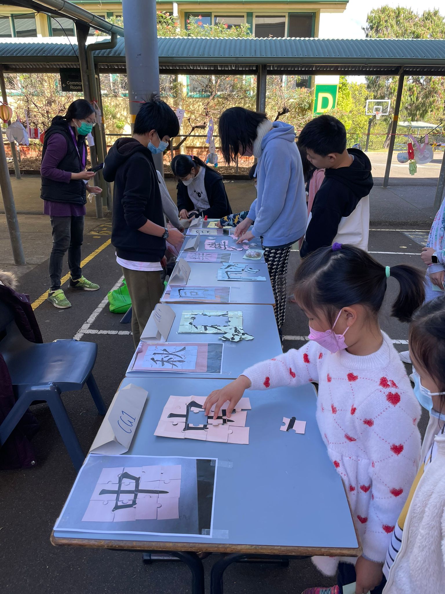 拼字遊戲