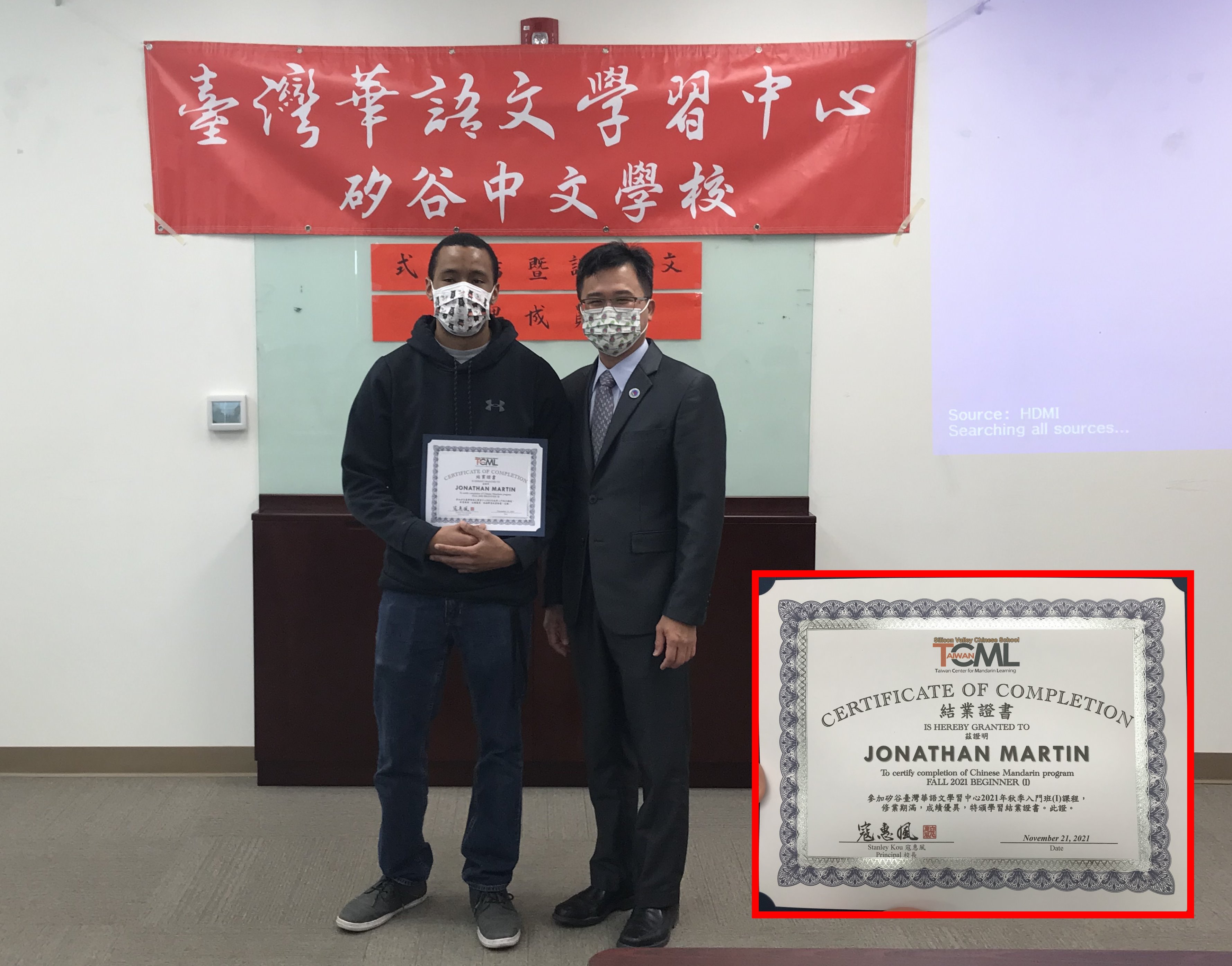 優秀學員 Jonathan Martin（左）手攜結業證書與閻樹榮主任（右）合影