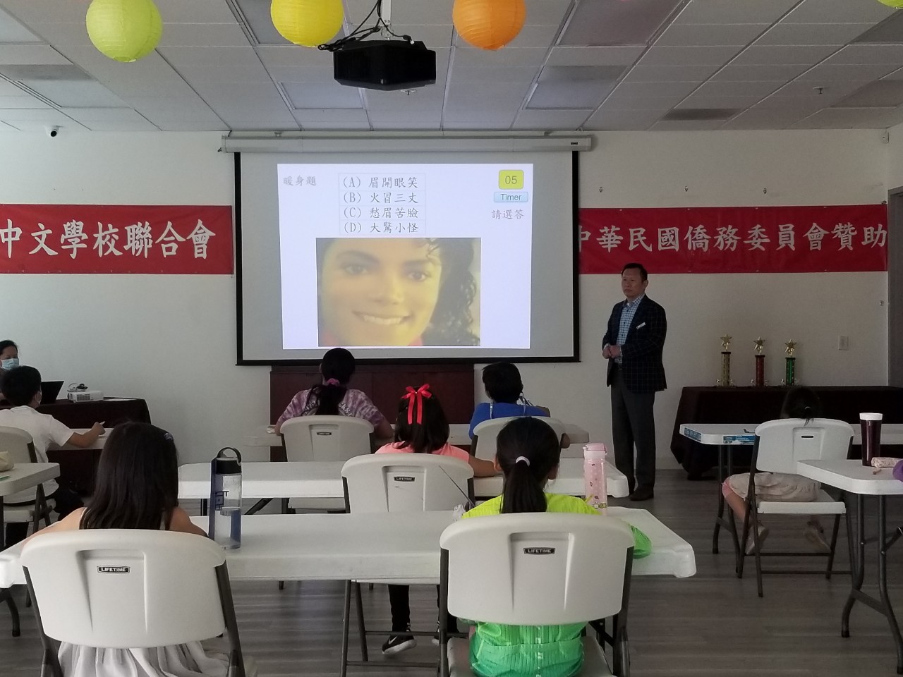 比賽現場