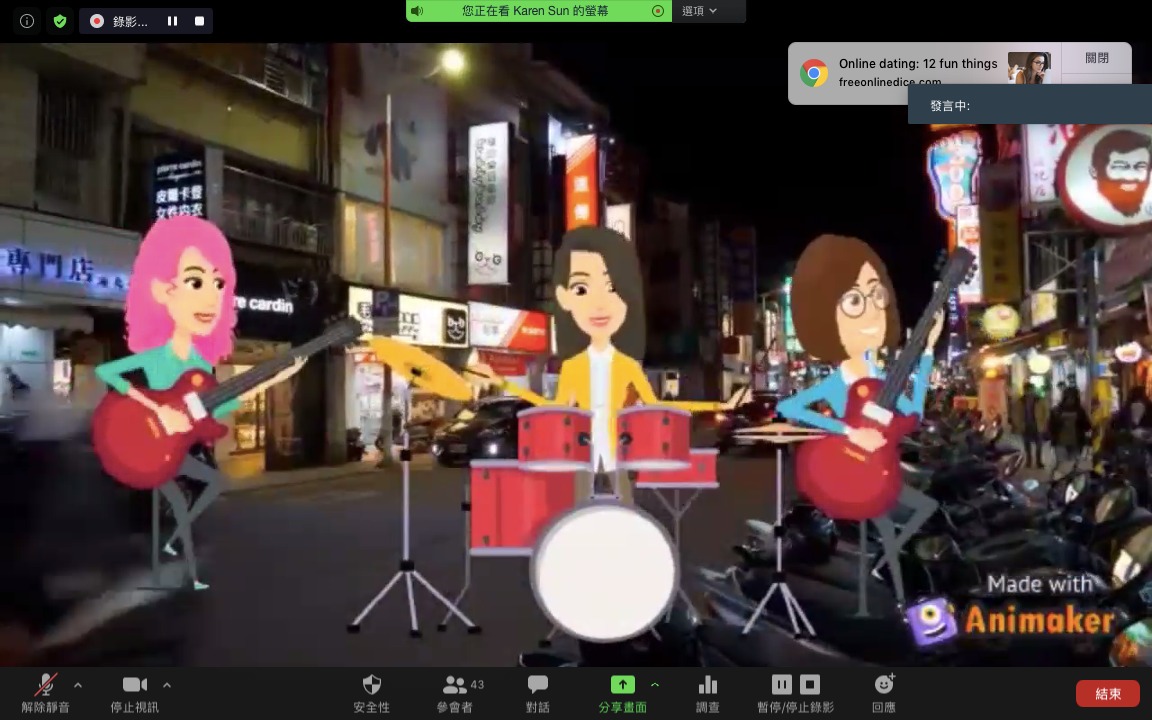 歌唱表演 
