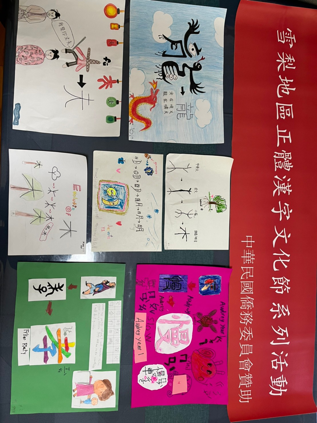 學生作品2